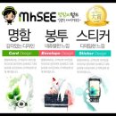 명함씨