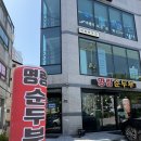 명랑순두부 이미지