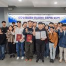 의료법인 대명의료재단 교수신문