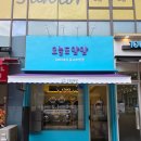 [의정부아기반찬] 오늘도얌얌 (구 맘마찬) 솔직후기 ㅣ 고기반찬 맛집