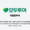 옥화대스토리 이미지