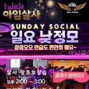 이디엠댄스 이미지
