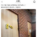 아니 다들 이걸로 남여화장실 구분가능해...?(설명추가) 이미지