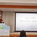 인덕원마을학교협동조합 이미지