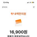 맥한의원 이미지