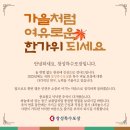 창성특수포장