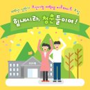 오산시청1 이미지