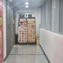 치킨매니아 파주운정점 | 내돈내산 치킨매니아 치킨에빠진새우 달떡 파주 운정점 후기