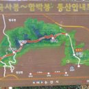 국사봉산성 이미지