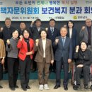 복지공동체 이미지