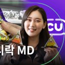 CU코스모 이미지