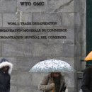 WTO, 치열한 협상 끝에 '전례 없는' 무역 패키지 통과 이미지