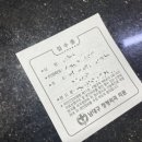 남대구정형외과의원 이미지