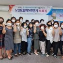 진주시능력개발관(동부센터) 이미지