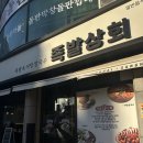 이디야커피 동해천곡점 이미지