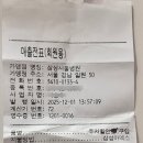 삼성 공영주차장 이미지