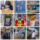 [공지] 아이랑 강화 가볼만한 곳 / 교동 대룡시장 주차장 맛집 놀거리 총정리