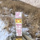 천성경로당 이미지