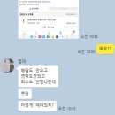 롯데택배 배송지연. 한달동안 택배 못받은 후기 / 동대구서브집배센터 ^^;; 주먹