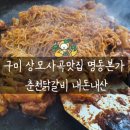 상림로-11 이미지