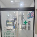 100년재생의원 네이버블로그