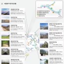 국토종주자전거길1-51 이미지