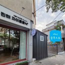 진해자이로토닉 네이버블로그