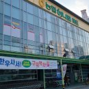 춘천철원화천양구축산농협 하나로마트 퇴계점 티스토리