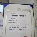 법무법인일헌 이미지