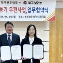 북부산우체국 이미지