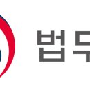 명인(  )행정사 이미지