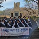 전몰군경미망인회 대전일보