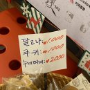 창원 상남동 저렴하고 맛있는 하삼동커피 창원상남점 메뉴 추천