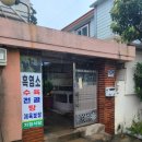기정식당 이미지