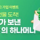 머니덕후 이미지