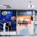 폴바셋 서대문역점 | 서울 시립미술관 - 주호민 전시회 후기 &amp; 시청역 맛집 추천