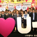 LG 유플러스 용산