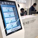 삼일정풍병원 이미지