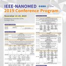 나노메드 이미지