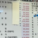 강화철판낙지 이미지