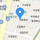 마장골한우숯불구이 이미지