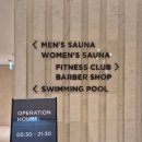 라한호텔 울산 사우나 | [울산 라한 호텔] part.5 호텔사우나 | 가격, 이용후기, 객실패키지, 사우나휴무