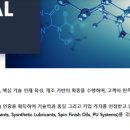 (주)영창 이미지