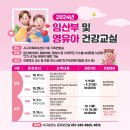 3기 모유수유교실 이미지