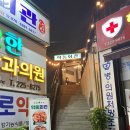 학동약국 이미지