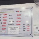 손가네손칼국수 이미지