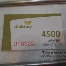 검찰청구내매점