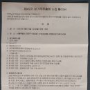 주식회사 한샘 이미지