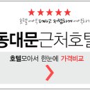 호텔가온골든파크 네이버블로그