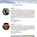 밤마실 이미지
